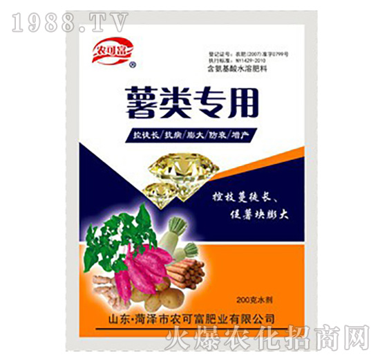200g薯類專用肥-農可富
