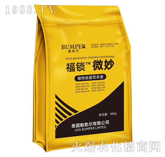 植物能量營(yíng)養(yǎng)素-福鎖微妙-索豐