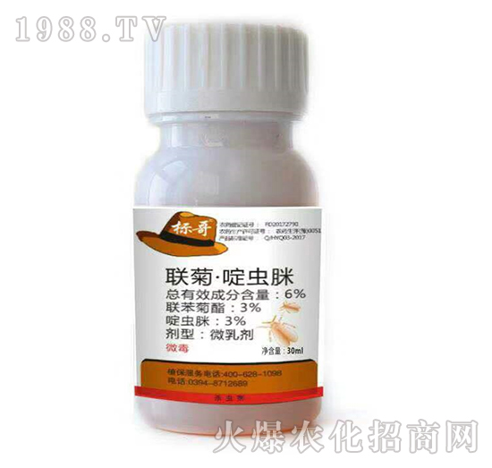6%聯(lián)菊·啶蟲脒-標歌-利農豐