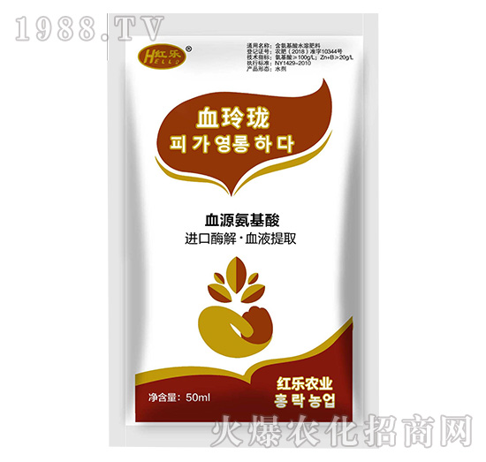 50ml血玲瓏-血源氨基酸-紅樂