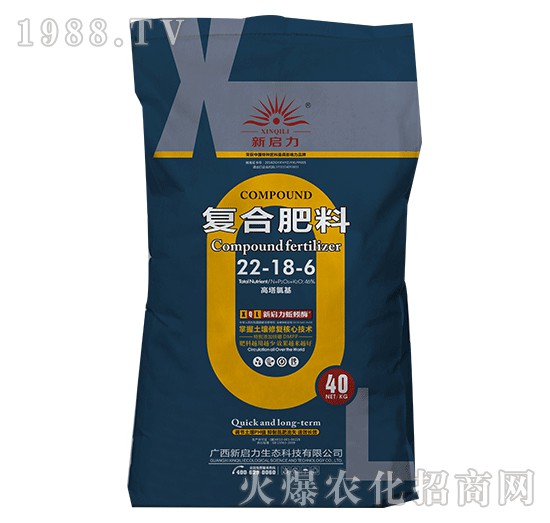 復(fù)合肥料22-18-6-新啟力