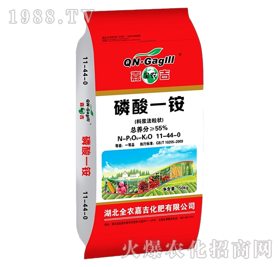 磷酸一銨11-44-0-華美達-全農(nóng)嘉吉