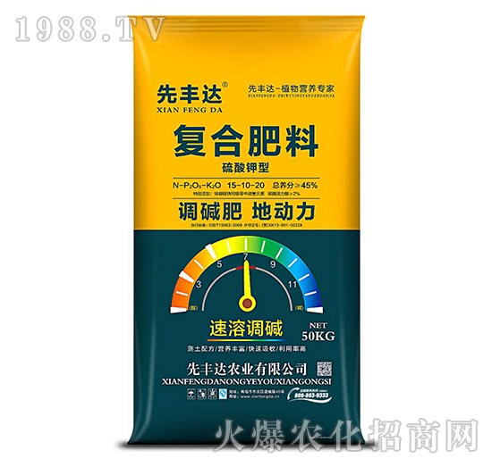 硫酸鉀型復合肥料15-10-20-先豐達