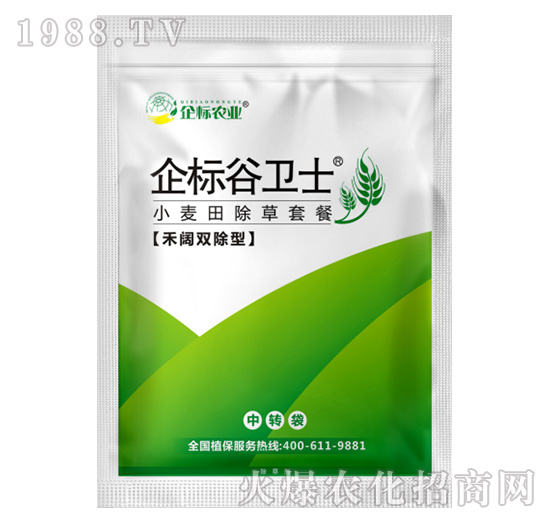 小麥田除草套餐-企標谷衛(wèi)士-企標