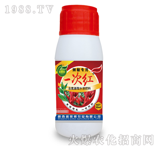辣椒專(zhuān)用含氨基酸水溶肥料-一次紅-普思頓農(nóng)業(yè)