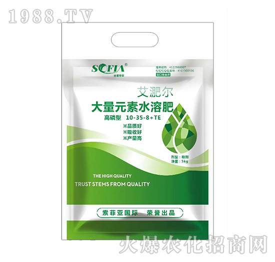 高磷型大量元素水溶肥10-35-8+TE-艾肥爾-索菲亞