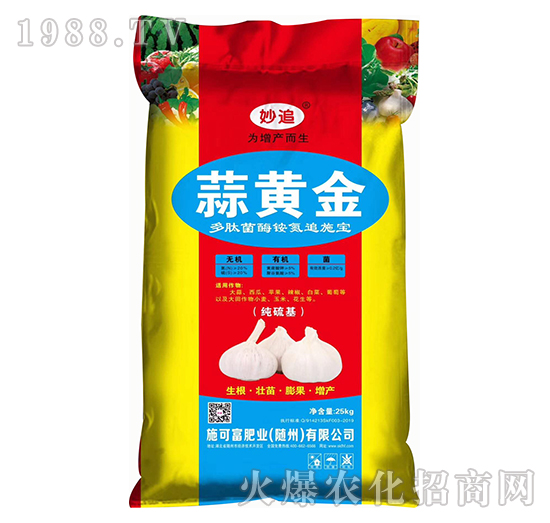 多肽菌酶銨氮追施寶-蒜黃金-秒追-施可富