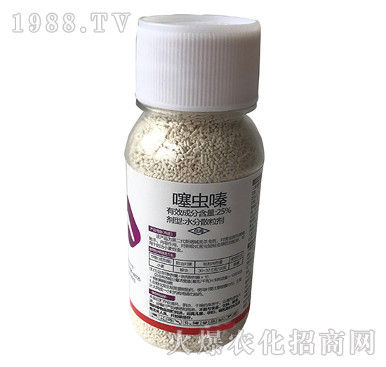 25%噻蟲嗪水分散粒劑-艾利農(nóng)