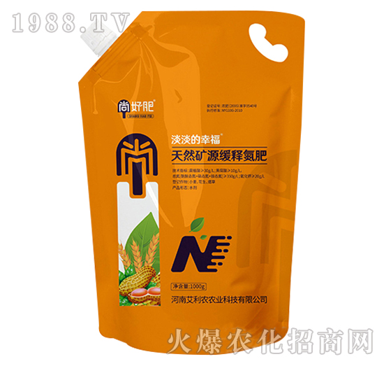 天然礦源緩釋氮肥-尚好肥-艾利農(nóng)