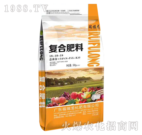 復(fù)合肥料18-18-18-福瑞龍
