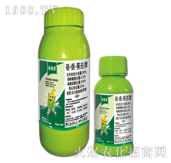 30%硝·煙·莠去津-迪超能-拜迪斯