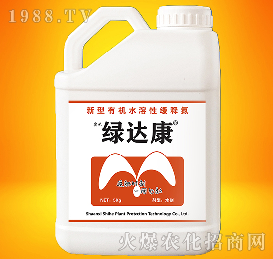 5kg新型有機水溶性緩釋劑-綠達康-實禾