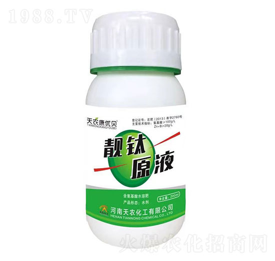 靚鈦原液-天農康優(yōu)貝-天農化工