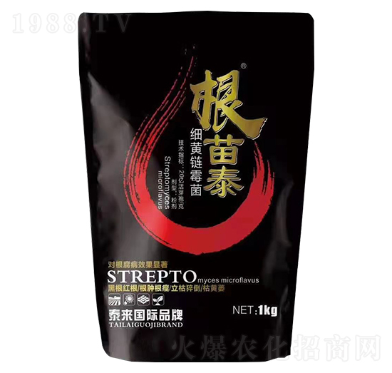 細(xì)黃鏈霉菌-根苗泰-泰來(lái)肥業(yè)