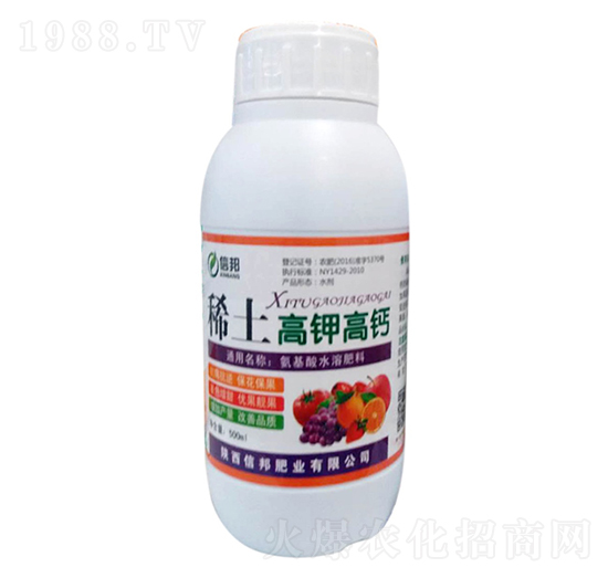 稀土高鉀高鈣-信邦肥業(yè)