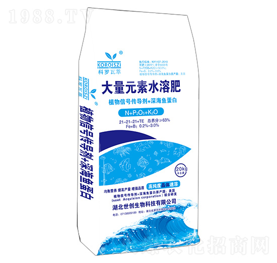 大量元素水溶肥21-21-21+TE-科羅瓦萃-世創(chuàng)生物