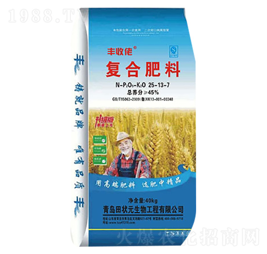 小麥專用復合肥料25-13-7-豐收佬-田狀元生物