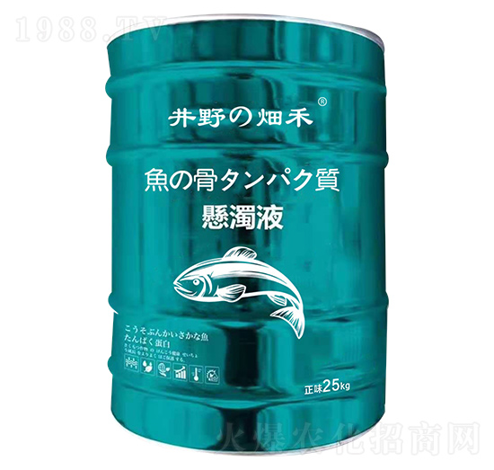 25kg日本進(jìn)口魚蛋白肥-蘭沃農(nóng)業(yè)