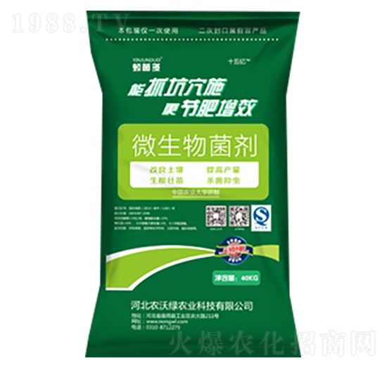 微生物菌劑-蚓菌多-農沃綠