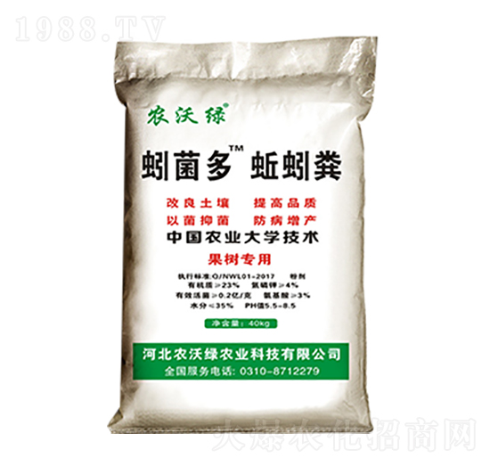 果樹專用蚯蚓糞-蚓菌多-農沃綠