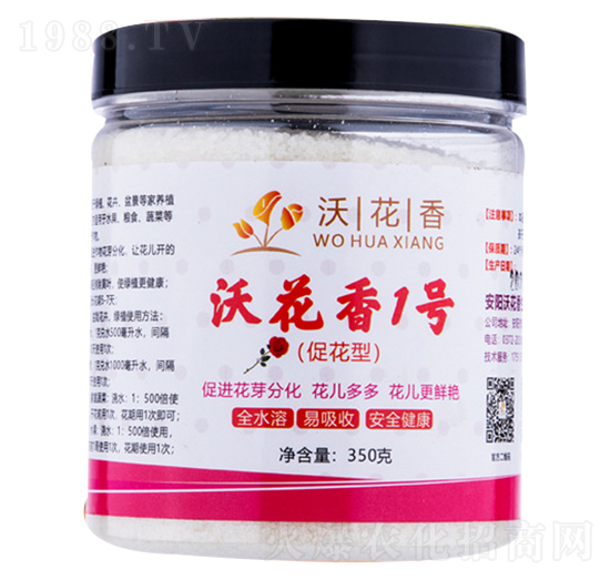 沃花香1號（促花型）-萬鄉(xiāng)豐生物