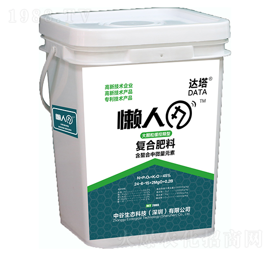 懶人丸復合肥料-達塔-中谷生態(tài)