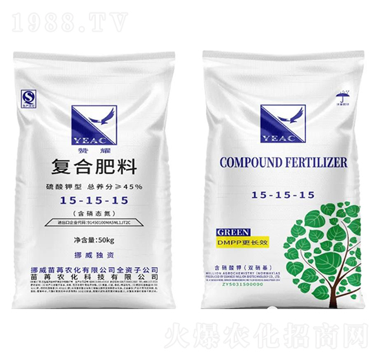 硫酸鉀型復合肥料15-15-15-贊耀-苗苒農(nóng)化