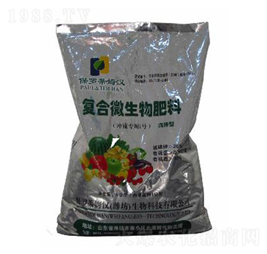 高鉀型復(fù)合微生物肥料-保羅蒂姆漢