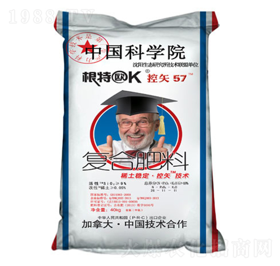 復合肥料26-11-11-控矢57-邦農(nóng)科技