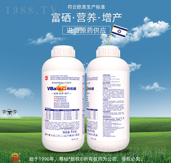 VBa維巴有機硒-立占農資