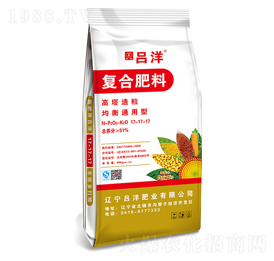 高塔造粒復合肥料17-17-17-呂洋肥業(yè)