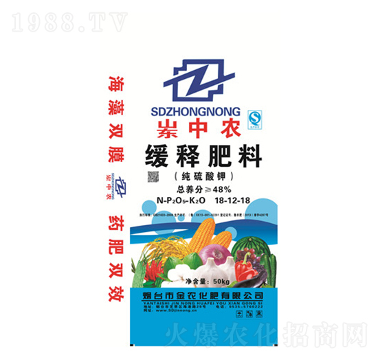 緩釋肥料18-12-18-崠中農-金農