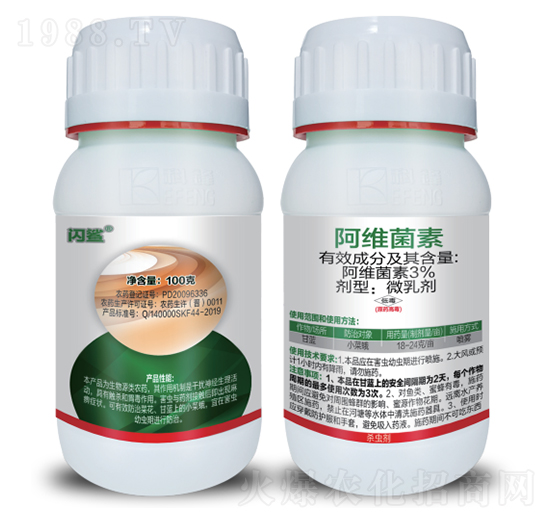 3%阿維菌素-閃鯊-科鋒農業(yè)