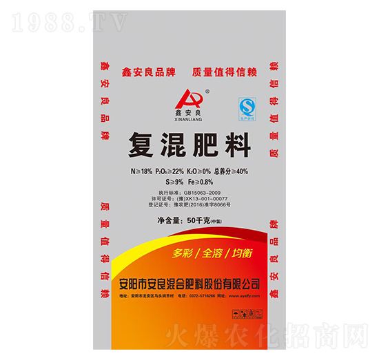 40%復混肥料-鑫安良