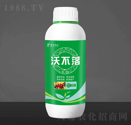 防落素-沃不落-賽爾豐農(nóng)