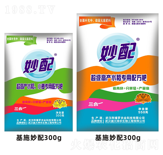 水稻、小麥專用配方肥-妙配-盛大生物