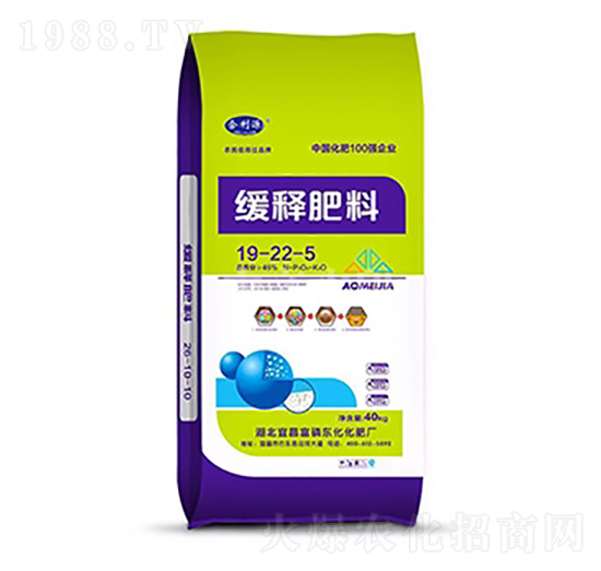40kg緩釋肥料19-22-5-合利源-中農(nóng)三禾