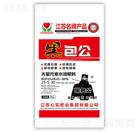 大量元素水溶肥25-5-30-黑包公-心實肥業(yè)