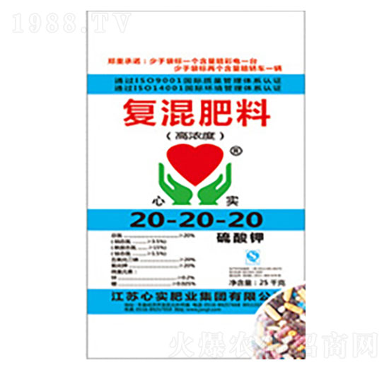 復混肥料20-20-20-心實肥業(yè)