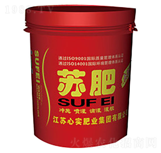 蘇肥-心實肥業(yè)
