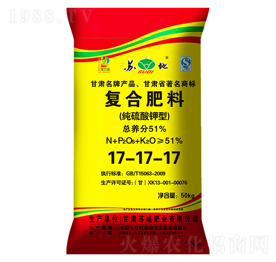 純硫酸鉀型復(fù)合肥料17-17-17-蘇地肥業(yè)