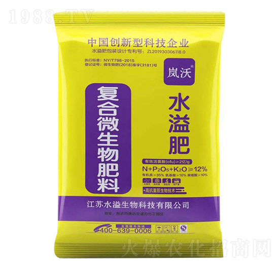 復合微生物肥料-水溢生物
