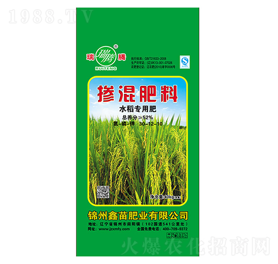 水稻專用摻混肥料30-12-10-鑫苗肥業(yè)