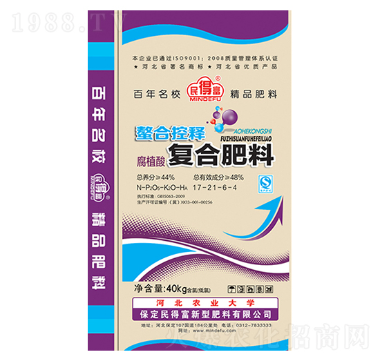 螯合控釋復合肥料17-21-6-4-民得富