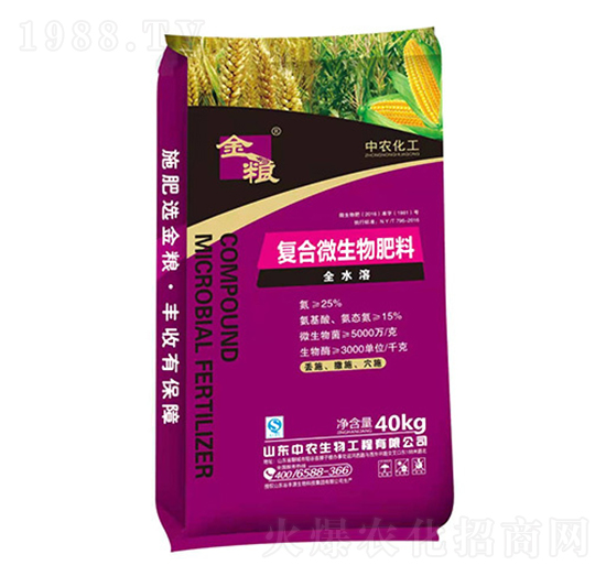 全水溶復合微生物肥料-中農生物