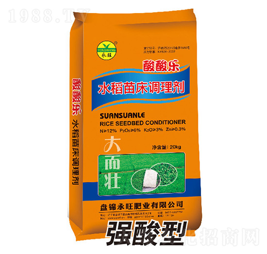 強酸型水稻苗床調理劑-酸酸樂-永旺肥業(yè)