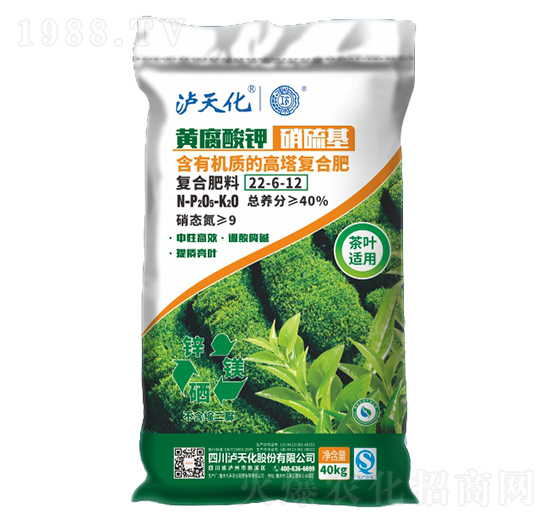 茶葉適用復合肥料22-6-12-瀘天化