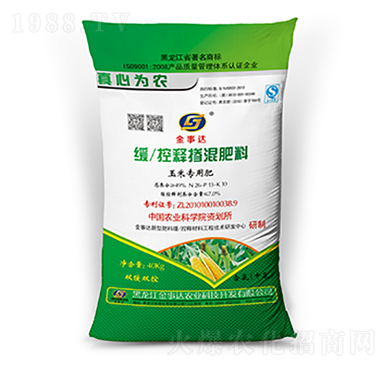玉米專(zhuān)用緩控釋摻混肥料-金事達(dá)