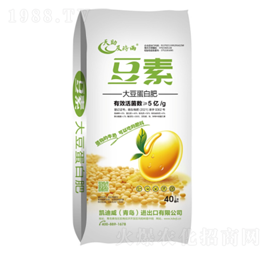 5億大豆蛋白肥-豆素-金滿(mǎn)倉(cāng)