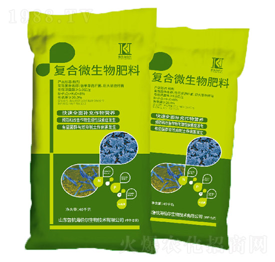 40kg復合微生物肥料-魯抗生物